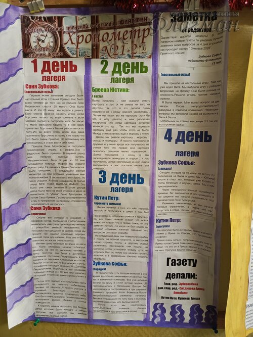 2026-01-10_15-58-32_Tug_IMG_594